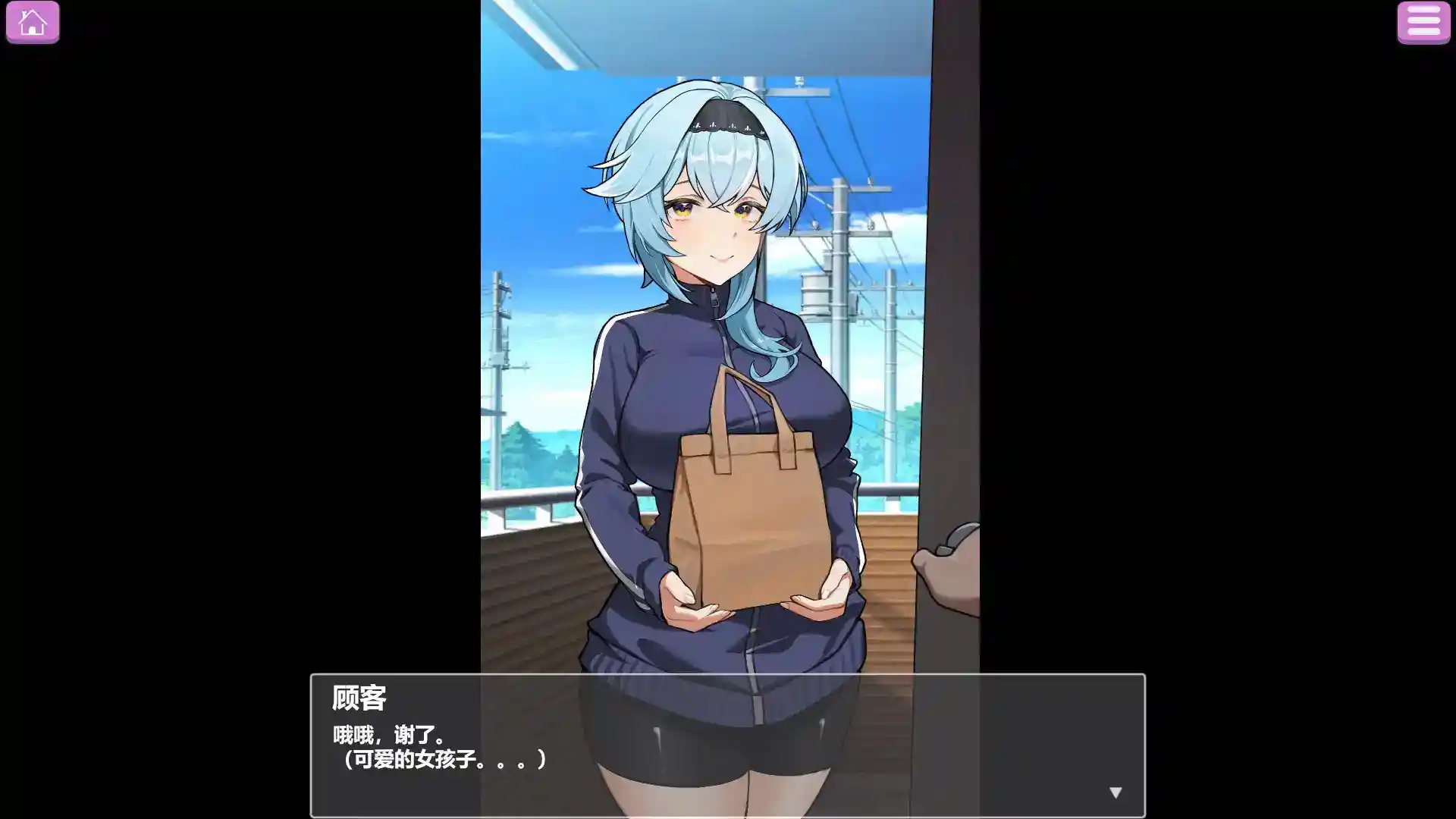 《露出配達員》官方中文版｜安卓直裝SLG｜全CG解鎖｜多結局劇情