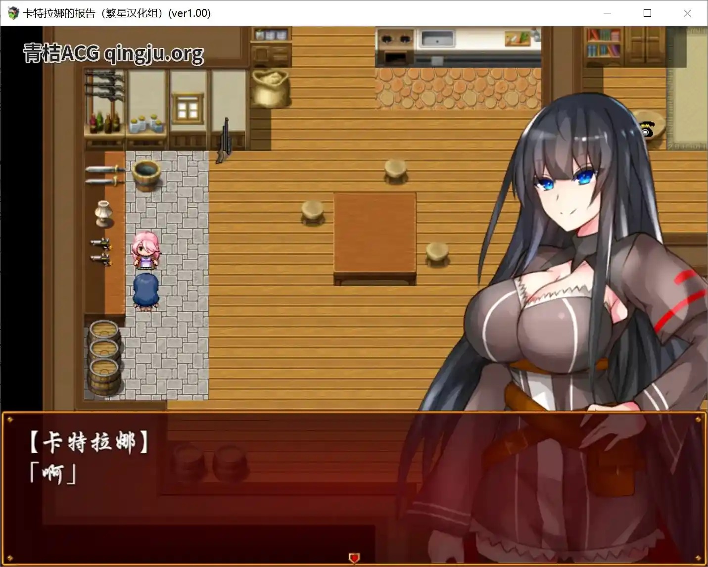 卡特拉娜的报告 CATTLEYA'S REPORT V1.04 RPG类型 安卓直装 官方中文版本图片-2