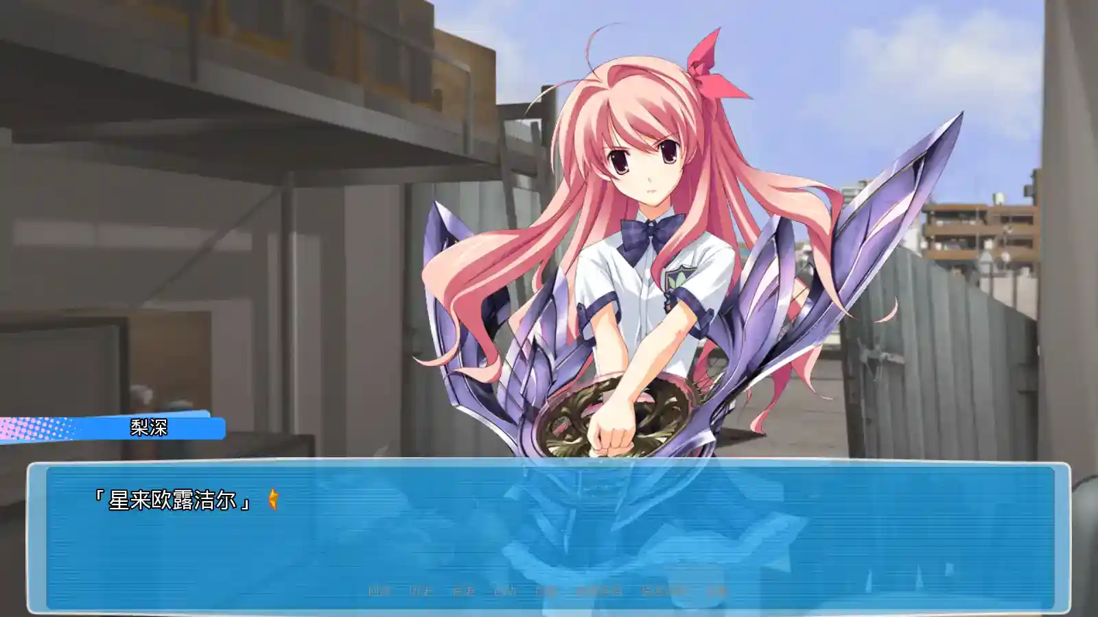 混沌之脑爱的亲亲 Chaos;Head Love Chu Chu PC电脑版本 gal类型图片-3 混沌之脑爱的亲亲 Chaos;Head Love Chu Chu PC电脑版本 gal类型图片-3