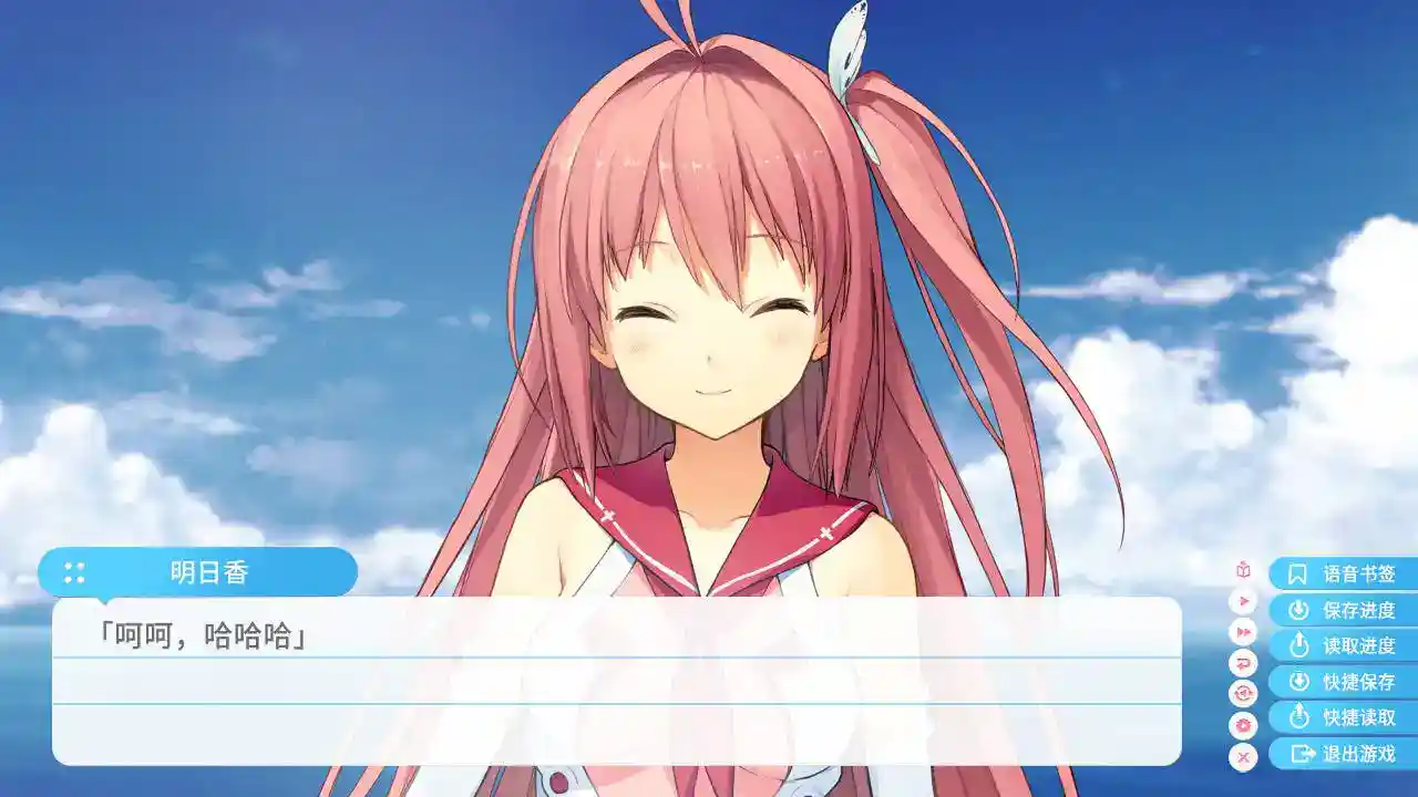 苍之彼方的四重奏 EXTRA2 安卓直装 官方中文 ADV类型图片-3 苍之彼方的四重奏 EXTRA2 安卓直装 官方中文 ADV类型图片-3