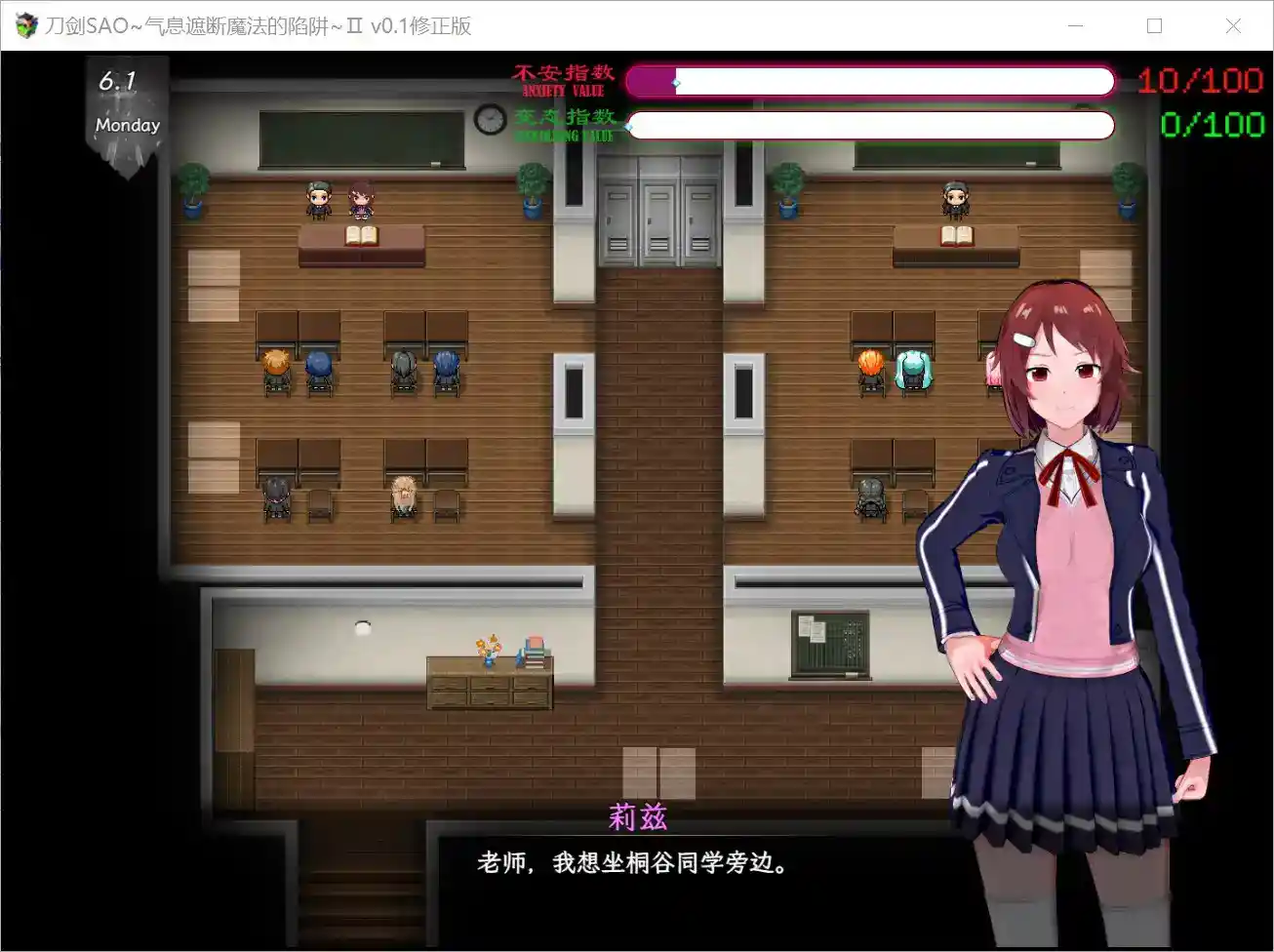 【安卓直装/RPG】刀剑SAO气息遮断魔法的陷阱2 v0.1修正版实测：BUG全清+战斗系统大升级图片-3