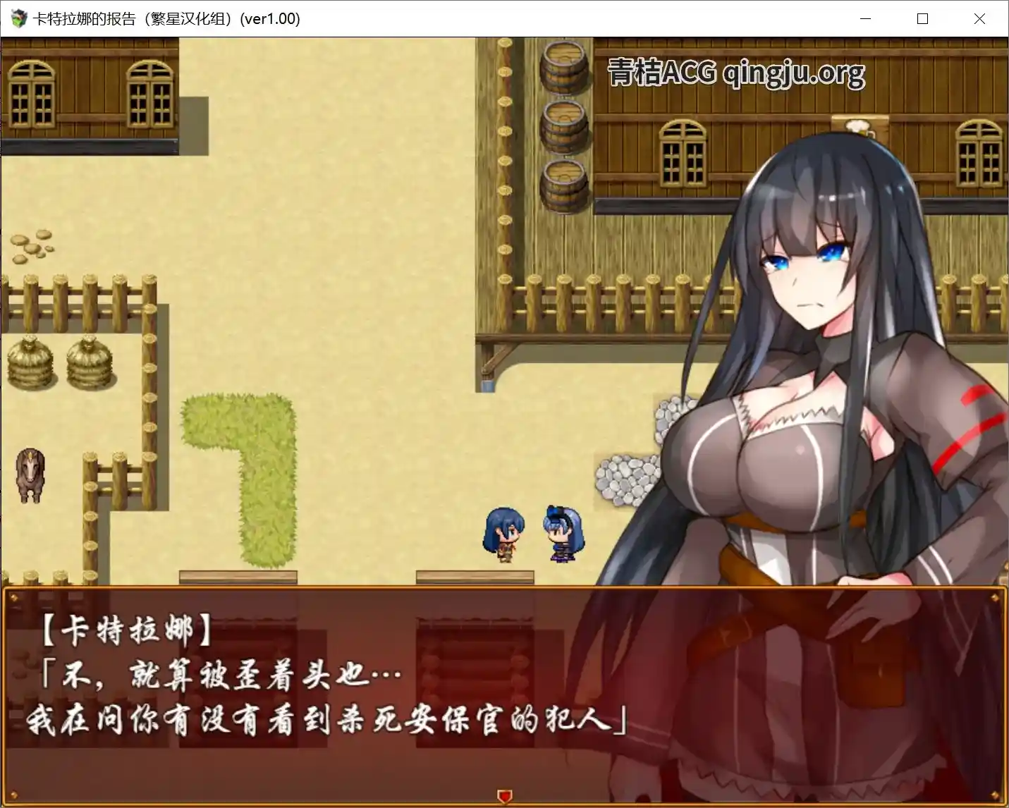 卡特拉娜的报告 CATTLEYA'S REPORT V1.04 RPG类型 安卓直装 官方中文版本图片-3