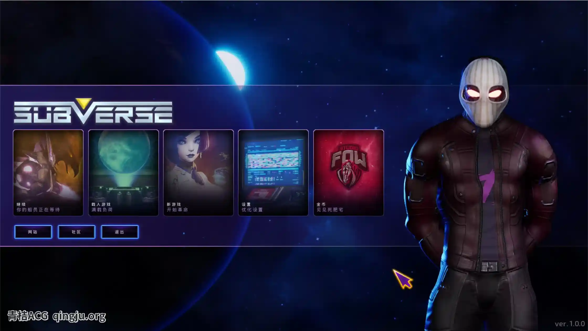 【PC电脑】【官中】【ACT】SUBVERSE(颠覆)v1.0 完结|3A级科幻黄油|全动态互动|多线剧情+高自由度探索图片-2 【PC电脑】【官中】【ACT】SUBVERSE(颠覆)v1.0 完结|3A级科幻黄油|全动态互动|多线剧情+高自由度探索图片-2