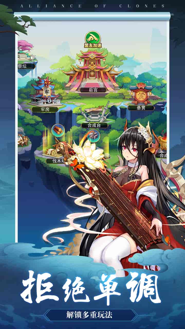 《魔神纪元 买断版》全平台下载|10MB二次元卡牌神作 无内购完整收录图片-4 《魔神纪元 买断版》全平台下载|10MB二次元卡牌神作 无内购完整收录图片-4