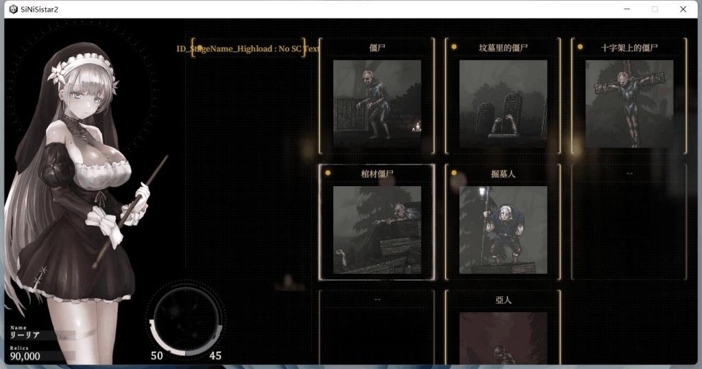 《哥特少女勇闯恶魔城2》V1.05版深度解析:像素神作的全新进化图片-4 《哥特少女勇闯恶魔城2》V1.05版深度解析:像素神作的全新进化图片-4