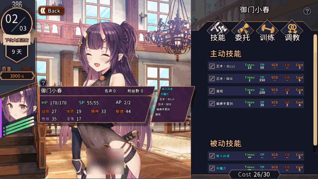 赫雷斯的角斗场Ⅱ Ver1.007 PC官方中文版:史诗级更新+全动态战斗系统图片-4 赫雷斯的角斗场Ⅱ Ver1.007 PC官方中文版:史诗级更新+全动态战斗系统图片-4