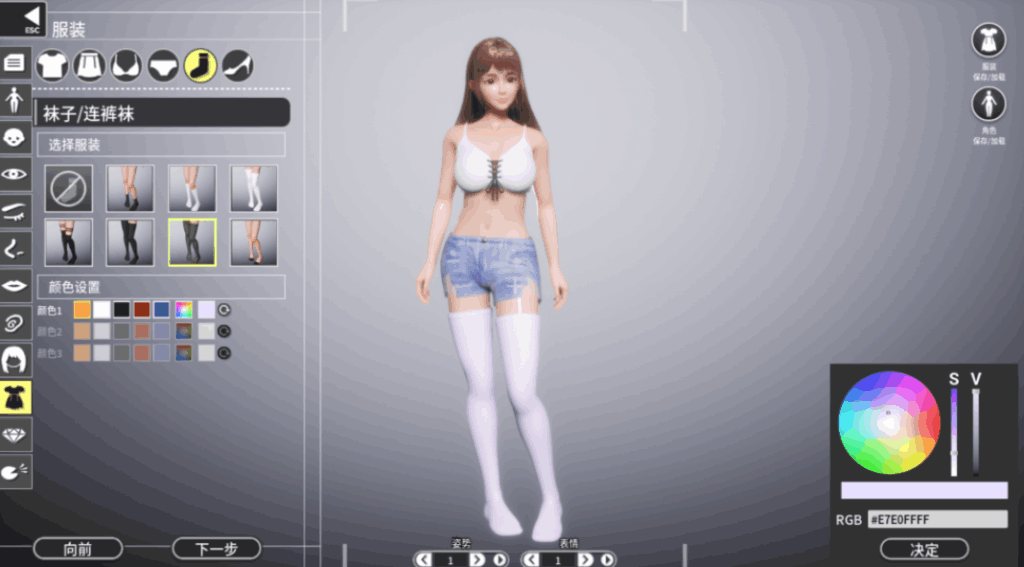 《祖父的遗产竟是秘密组织》Ver1.2中文版：3D开放世界战术潜入新体验