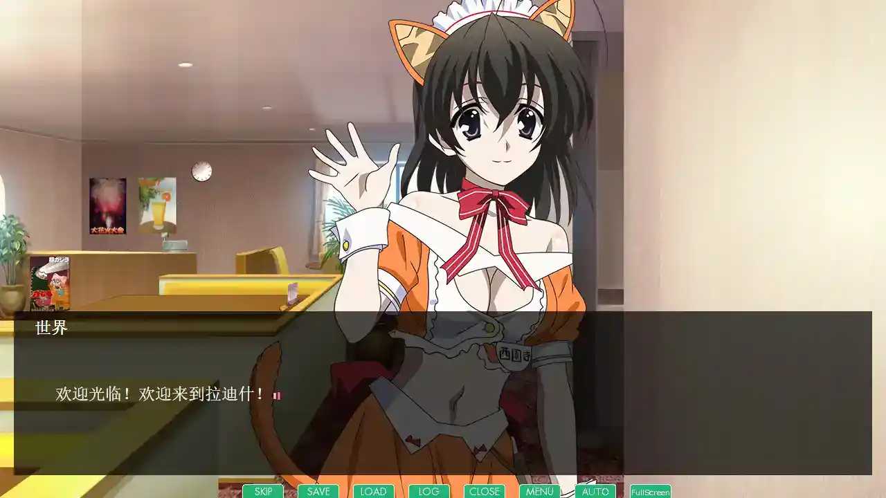 《日在野球拳2 Strip Battle Days 2》游戏截图3 新增角色展示