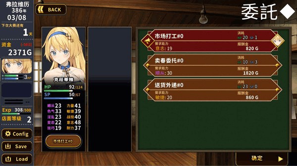 【安卓+PC】赫雷斯的角斗场 官方中文Ver1.2.01：高自由度战棋+全语音沉浸体验[双端1.6G]图片-4