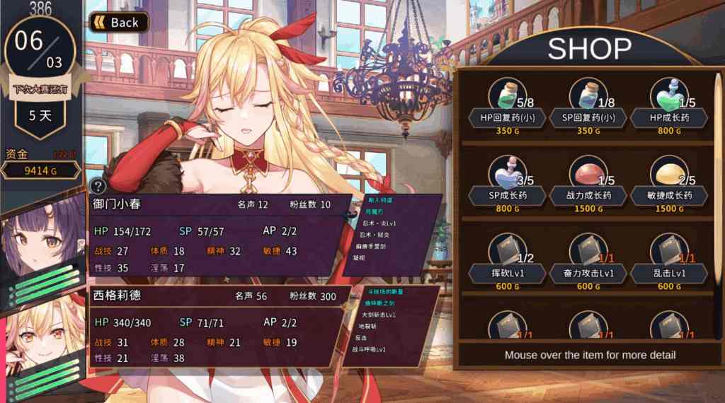 赫雷斯的角斗场Ⅱ Ver1.007 PC官方中文版:史诗级更新+全动态战斗系统图片-5 赫雷斯的角斗场Ⅱ Ver1.007 PC官方中文版:史诗级更新+全动态战斗系统图片-5