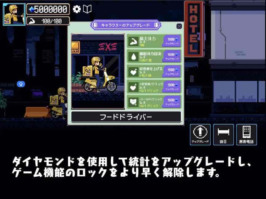 《幸运的发货人Ver1.1》像素SLG:190M迷你体积下的触摸交互革命图片-5 《幸运的发货人Ver1.1》像素SLG:190M迷你体积下的触摸交互革命图片-5