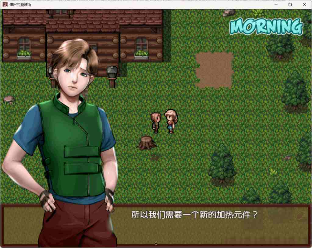 《僵尸生活:逃离僵尸岛 V2.0 完结汉化版》PC端精品RPG | 动态剧情+全汉化 1.2G容量图片-3 《僵尸生活:逃离僵尸岛 V2.0 完结汉化版》PC端精品RPG | 动态剧情+全汉化 1.2G容量图片-3