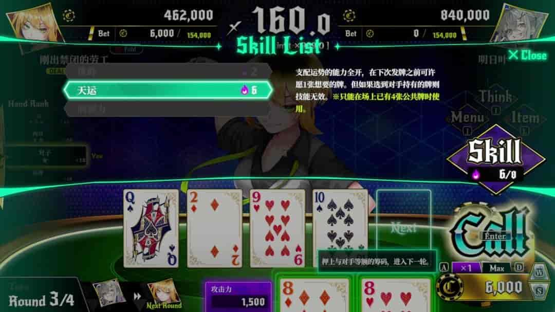 《深渊绝赌 千王处刑/All in Abyss》中文版剧情+博弈机制全解析图片-5