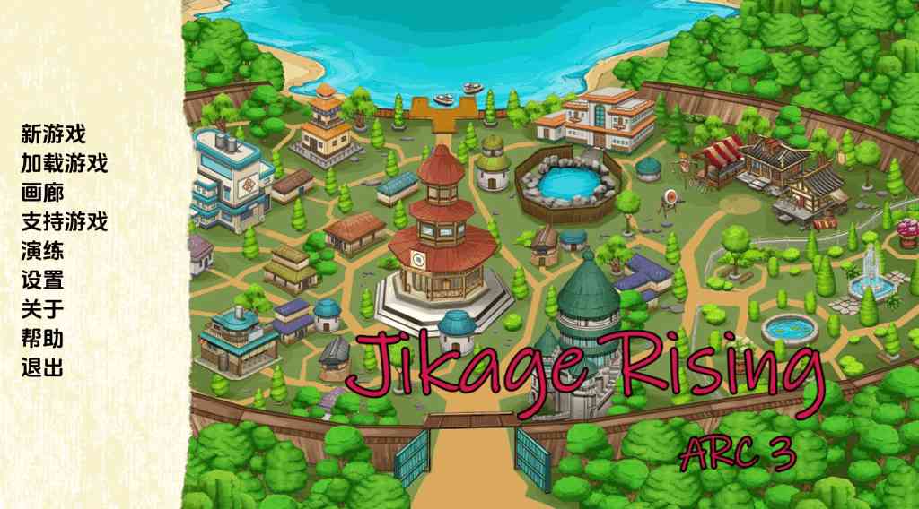 【全网首发】火影SLG神作《异族崛起：第三章】Ver2.21A汉化版深度解析：沉浸式忍者世界+动态剧情全面进化图片-2