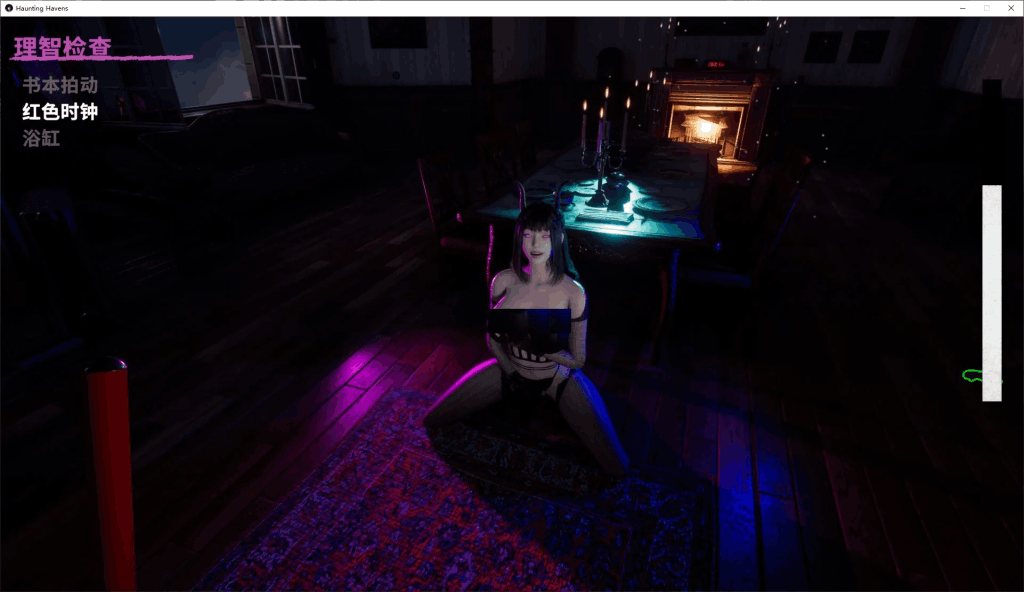 《魅影避难所 Haunting Havens》v0.18x 官中步兵版测评:多周目探索的恐怖美学图片-3 《魅影避难所 Haunting Havens》v0.18x 官中步兵版测评:多周目探索的恐怖美学图片-3