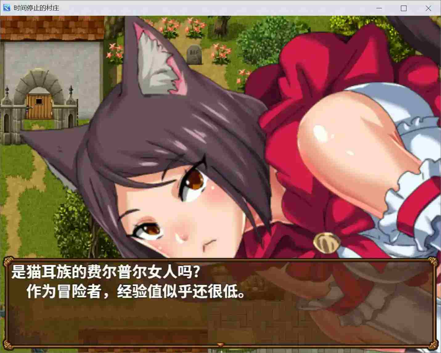 《时间停止的村庄》安卓直装RPG版下载:时停机制解锁道德困境图片-2 《时间停止的村庄》安卓直装RPG版下载:时停机制解锁道德困境图片-2