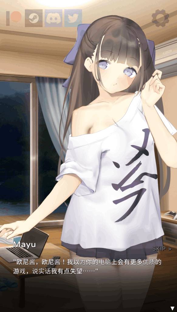 《与妹妹的同居生活》双端汉化版上线:动态互动+全语音收录图片-3 《与妹妹的同居生活》双端汉化版上线:动态互动+全语音收录图片-3