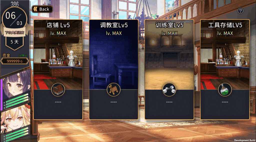 赫雷斯的角斗场Ⅱ Ver1.007 PC官方中文版:史诗级更新+全动态战斗系统图片-3 赫雷斯的角斗场Ⅱ Ver1.007 PC官方中文版:史诗级更新+全动态战斗系统图片-3