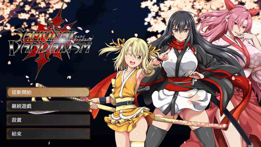 【PC/大型RPG】《叛道武士/SAMURAI VANDALISM》v2.03 汉化升级版:全CV+动态战斗+开放世界【10G】图片-1 【PC/大型RPG】《叛道武士/SAMURAI VANDALISM》v2.03 汉化升级版:全CV+动态战斗+开放世界【10G】图片-1