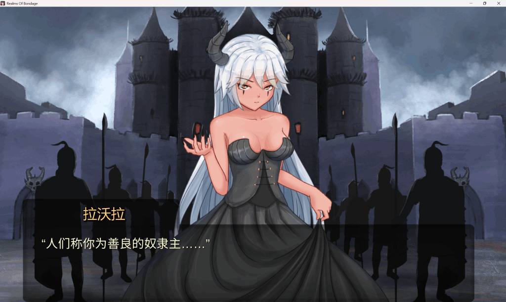 《奴役的秘境 Realms Of Bondage》Ver1.07 官方中文版 PC策略SLG | 动态剧情+多线操控+无码高质图片-3 《奴役的秘境 Realms Of Bondage》Ver1.07 官方中文版 PC策略SLG | 动态剧情+多线操控+无码高质图片-3