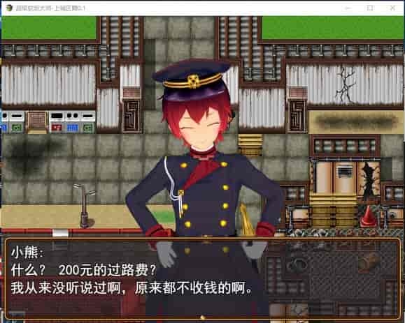 【热门RPG/动态互动/官中无修】《超级软饭大师-上城区篇》Ver3.3.1正式版+全存档【3G/PC端】图片-4 【热门RPG/动态互动/官中无修】《超级软饭大师-上城区篇》Ver3.3.1正式版+全存档【3G/PC端】图片-4