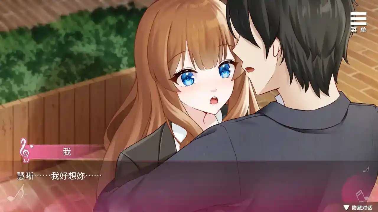 《千金奴隶家家酒》安卓直装汉化版测评：豪门恩怨下的治愈物语图片-2