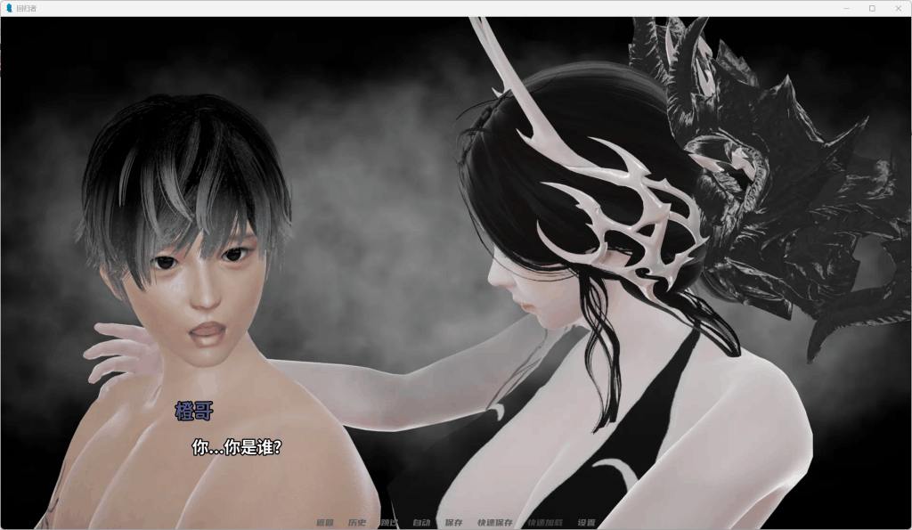 《Regressor回归者》V0.8汉化版｜动态互动+开放世界 1.4G超流畅体验图片-3