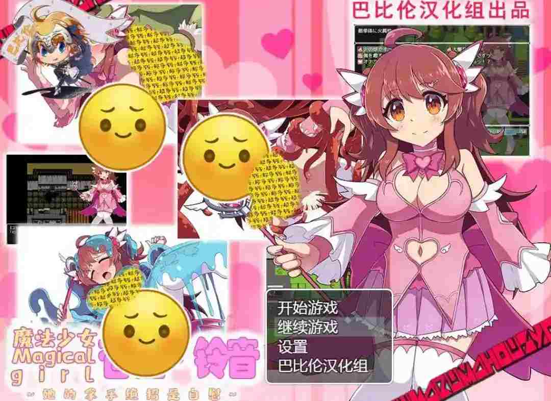 《魔法少女苍佐·铃音》安卓版深度评测：改写命运的多线叙事RPG神作