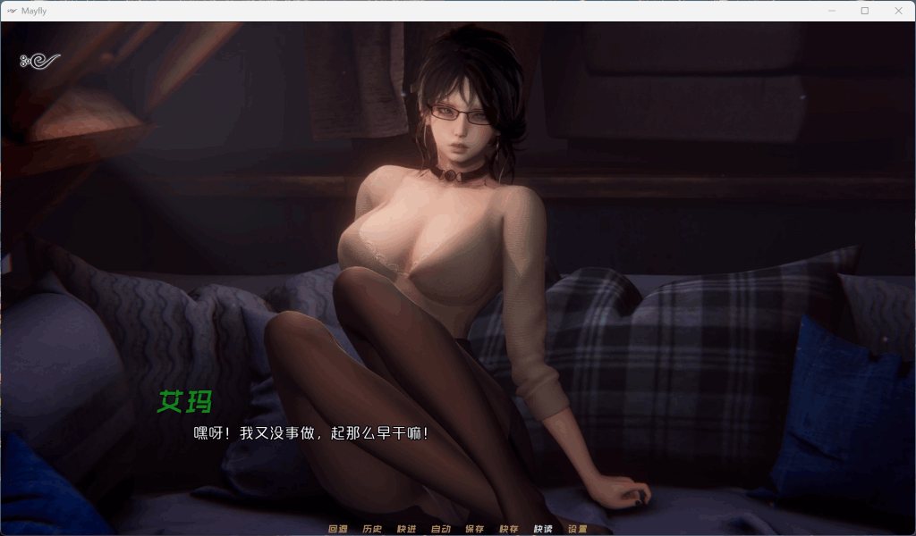 《MayFly 蜉蝣》EP2官方中文重置版上线!双端适配+国风美学全面升级图片-5 《MayFly 蜉蝣》EP2官方中文重置版上线!双端适配+国风美学全面升级图片-5