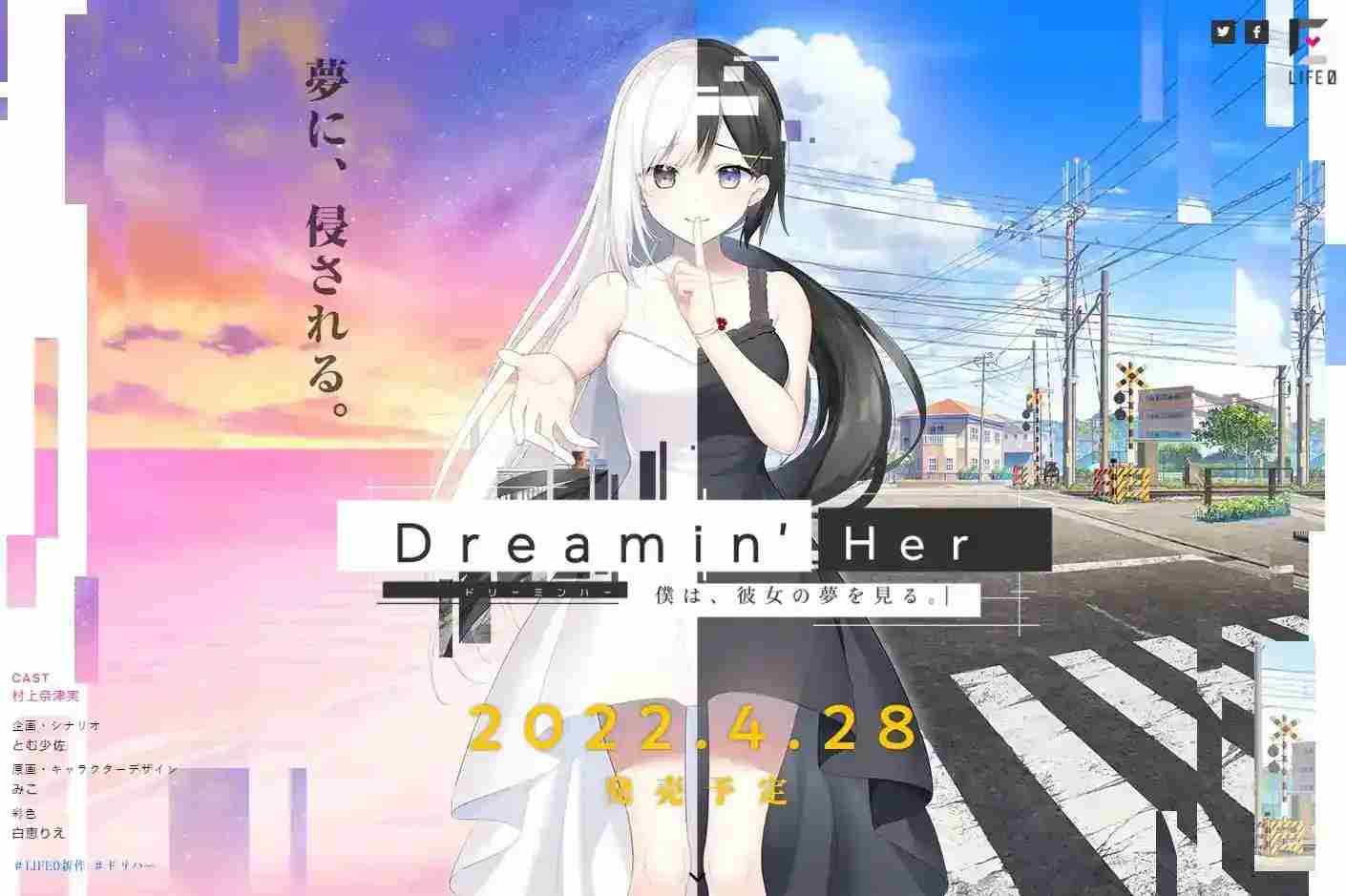 【安卓直装/全年龄】《Dreamin’ Her -我梦见了她。-》深度解析:掌心剧场级沉浸体验图片-1 【安卓直装/全年龄】《Dreamin’ Her -我梦见了她。-》深度解析:掌心剧场级沉浸体验图片-1