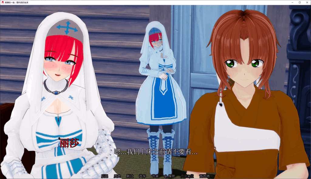 《【安卓+PC】胜利后的生活 Life After Victory v0.10 官方中文版 | 绿色SLG/中文/动态/更新/2.6G》图片-4