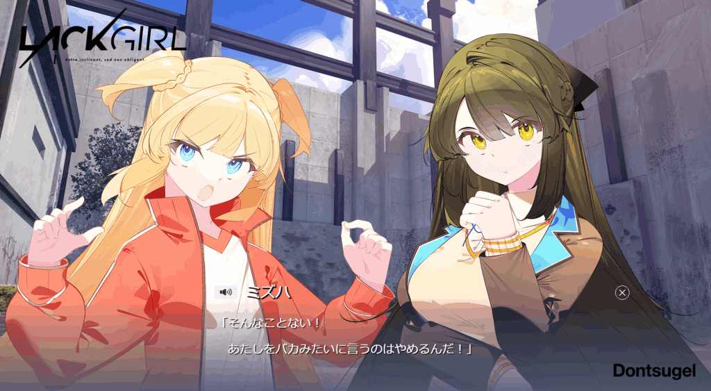 【PC/沉浸ADV】LACKGIRL I – 【PC/沉浸ADV】LACKGIRL I –