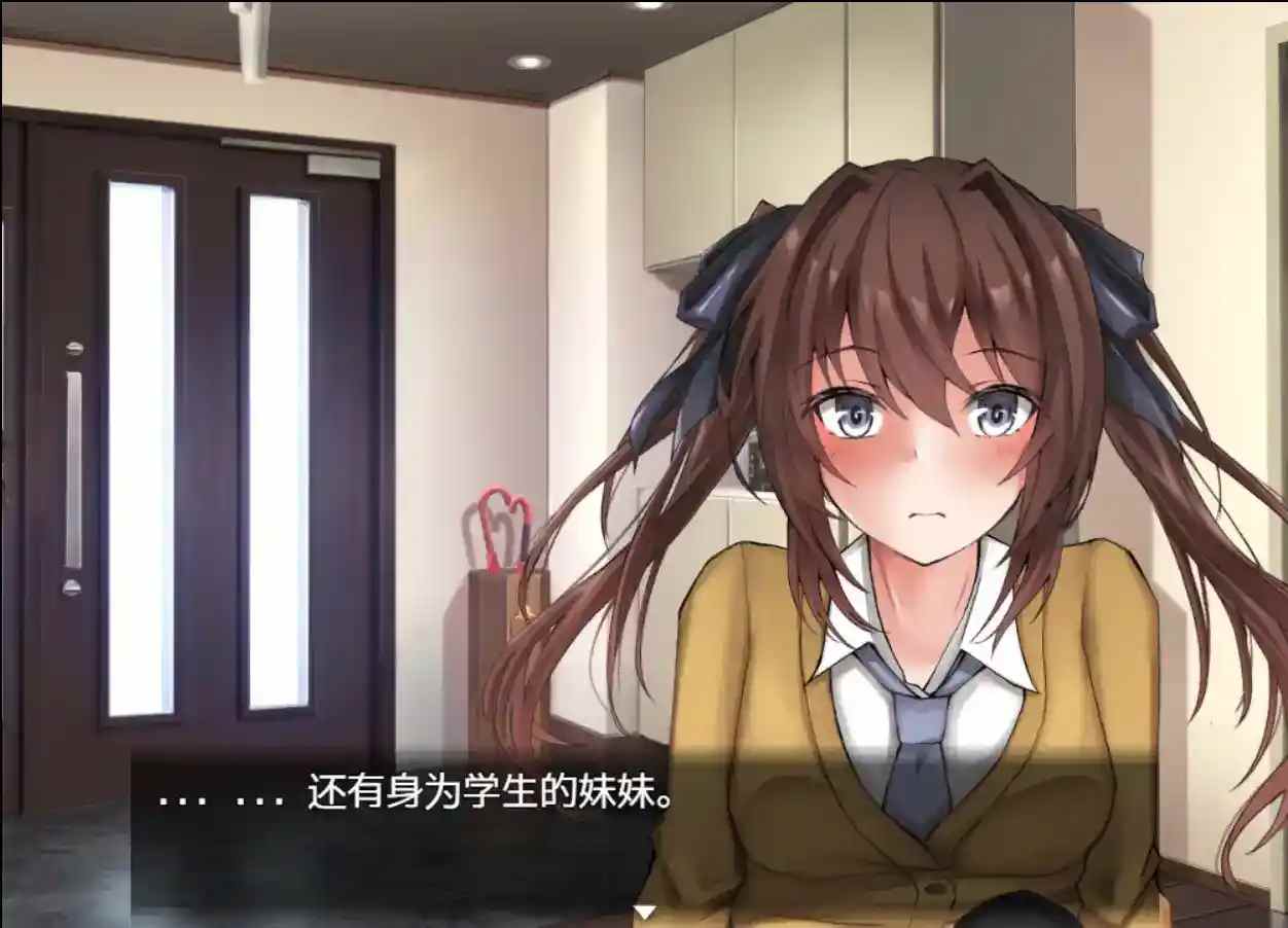 《和妹妹的深入交流生活》游戏界面