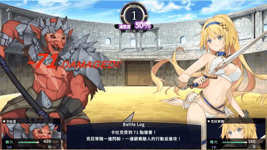 【安卓+PC】赫雷斯的角斗场 官方中文Ver1.2.01：高自由度战棋+全语音沉浸体验[双端1.6G]图片-5