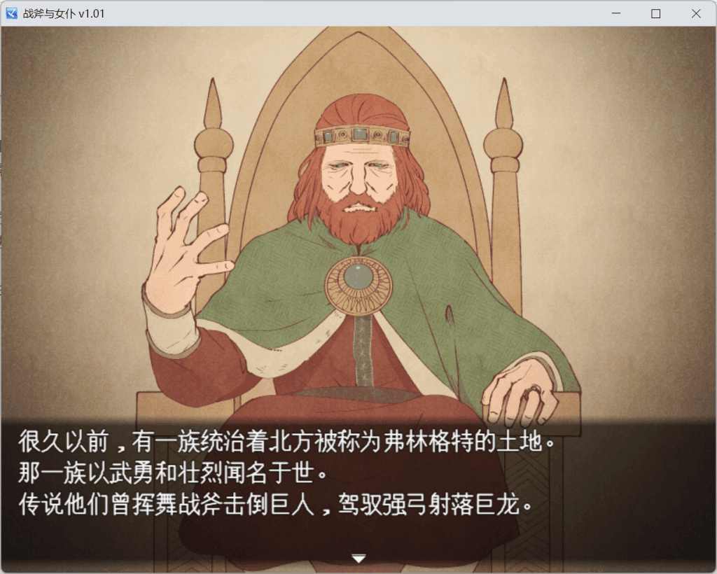 【PC/横版革新】《战斧与女仆小姐：像素协奏曲》V1.01汉化完整版｜960MB极致优化｜女仆养成×动态连招×多结局交互图片-2