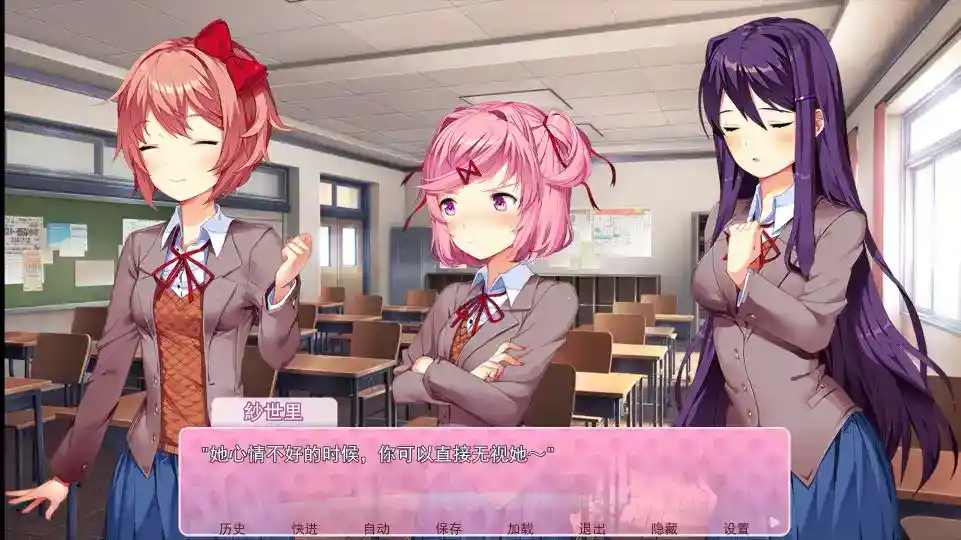 【安卓直装】《Doki Doki Literature Club!/心跳文学部》打破次元的沉浸式剧本杀图片-3 【安卓直装】《Doki Doki Literature Club!/心跳文学部》打破次元的沉浸式剧本杀图片-3