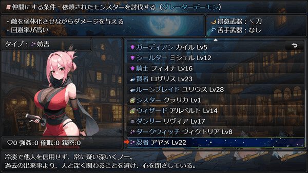 《欲望地下城：不眠之都卢恩海姆》Ver1.2.2 安卓/PC双端全回想解锁版丨STEAM官中+AI作画丨RPG冒险新标杆图片-3