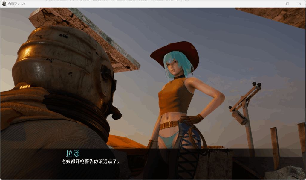 《启示录2059/Apo2059 Ver0.2 双端中文版》全网首发:科幻生存+多线抉择,动态演出拉满!图片-2 《启示录2059/Apo2059 Ver0.2 双端中文版》全网首发:科幻生存+多线抉择,动态演出拉满!图片-2