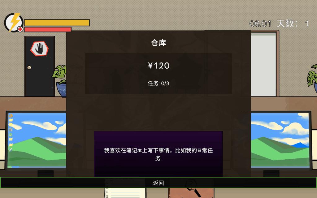 《Janitor of Love v0.7.1》安卓+PC+MAC三端官中正式版丨欧美SLG动态剧情新作丨600M无损压缩图片-2 《Janitor of Love v0.7.1》安卓+PC+MAC三端官中正式版丨欧美SLG动态剧情新作丨600M无损压缩图片-2