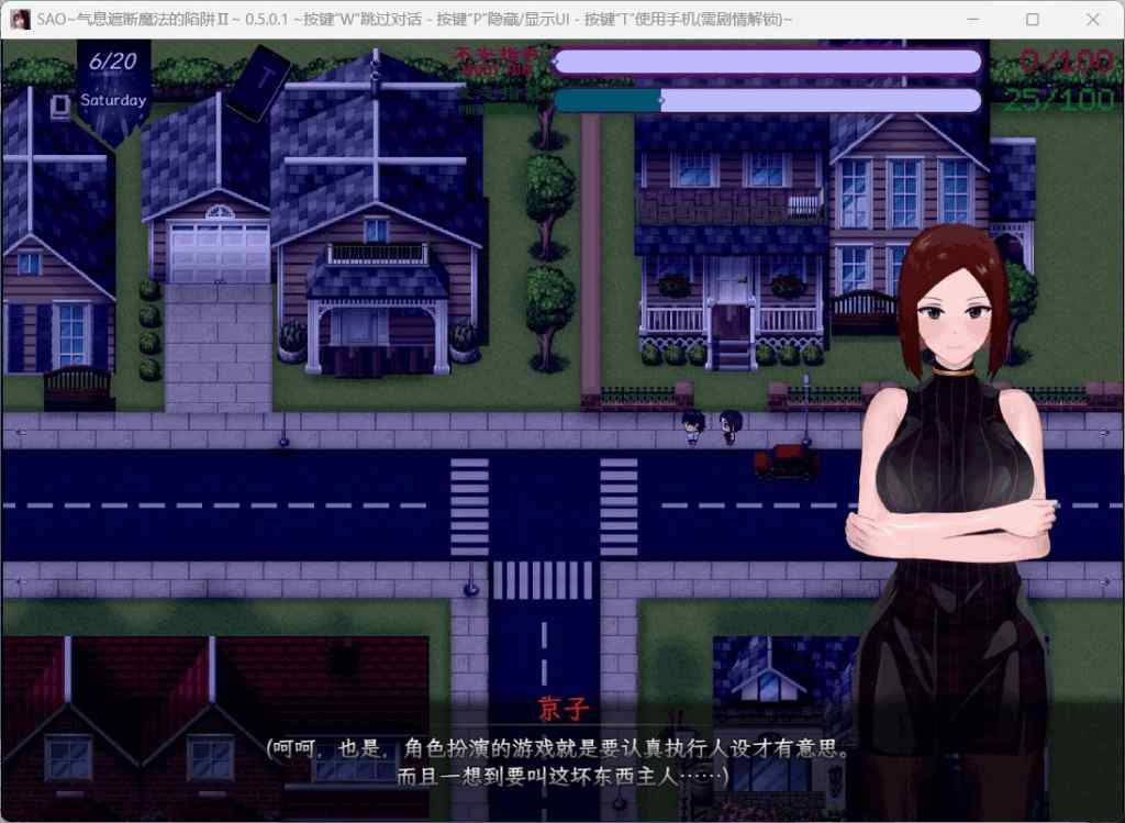 《刀剑SAO~气息遮断魔法陷阱2 PartⅡ》V0.79 官方中文步兵版:双端直装+全CV配音,NTR党必冲的剧情王炸图片-2 《刀剑SAO~气息遮断魔法陷阱2 PartⅡ》V0.79 官方中文步兵版:双端直装+全CV配音,NTR党必冲的剧情王炸图片-2