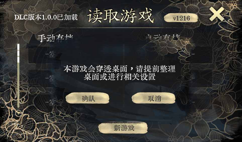 《不双修就出局》Steam官中步兵终极版丨桌面修真伴侣+金手指作弊系统丨动态策略与多线抉择深度解析(1.8G全解锁)图片-2 《不双修就出局》Steam官中步兵终极版丨桌面修真伴侣+金手指作弊系统丨动态策略与多线抉择深度解析(1.8G全解锁)图片-2