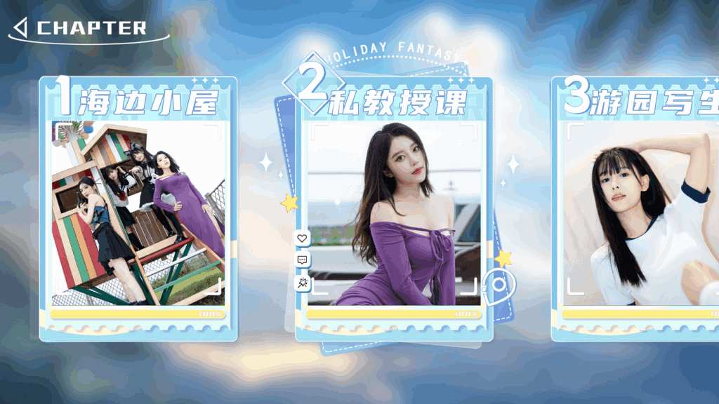 《夏日盛宴》STEAM豪华中文版震撼上线：全DLC+多结局+影视级画质（Build.17235512-1.0.9）