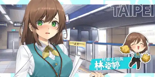 【Steam爆款新游】《台湾恋爱物语⁵》官方中文版全网首发！手把手教你解锁完整版恋爱模拟神作