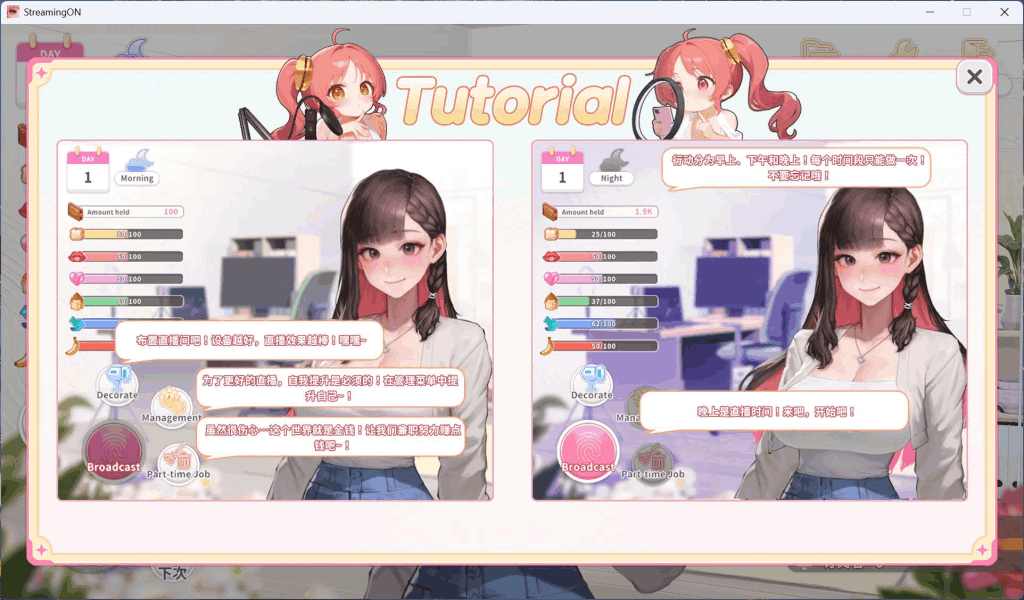 《直播开始!VTuber训练》Streaming ON! VTuber Training 官方中文步兵版正式上线:多结局养成互动SLG,700M轻松畅玩图片-3 《直播开始!VTuber训练》Streaming ON! VTuber Training 官方中文步兵版正式上线:多结局养成互动SLG,700M轻松畅玩图片-3