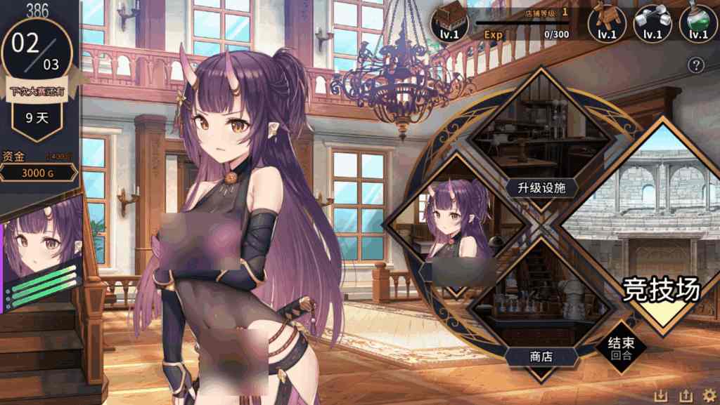 赫雷斯的角斗场Ⅱ Ver1.007 PC官方中文版:史诗级更新+全动态战斗系统图片-2 赫雷斯的角斗场Ⅱ Ver1.007 PC官方中文版:史诗级更新+全动态战斗系统图片-2