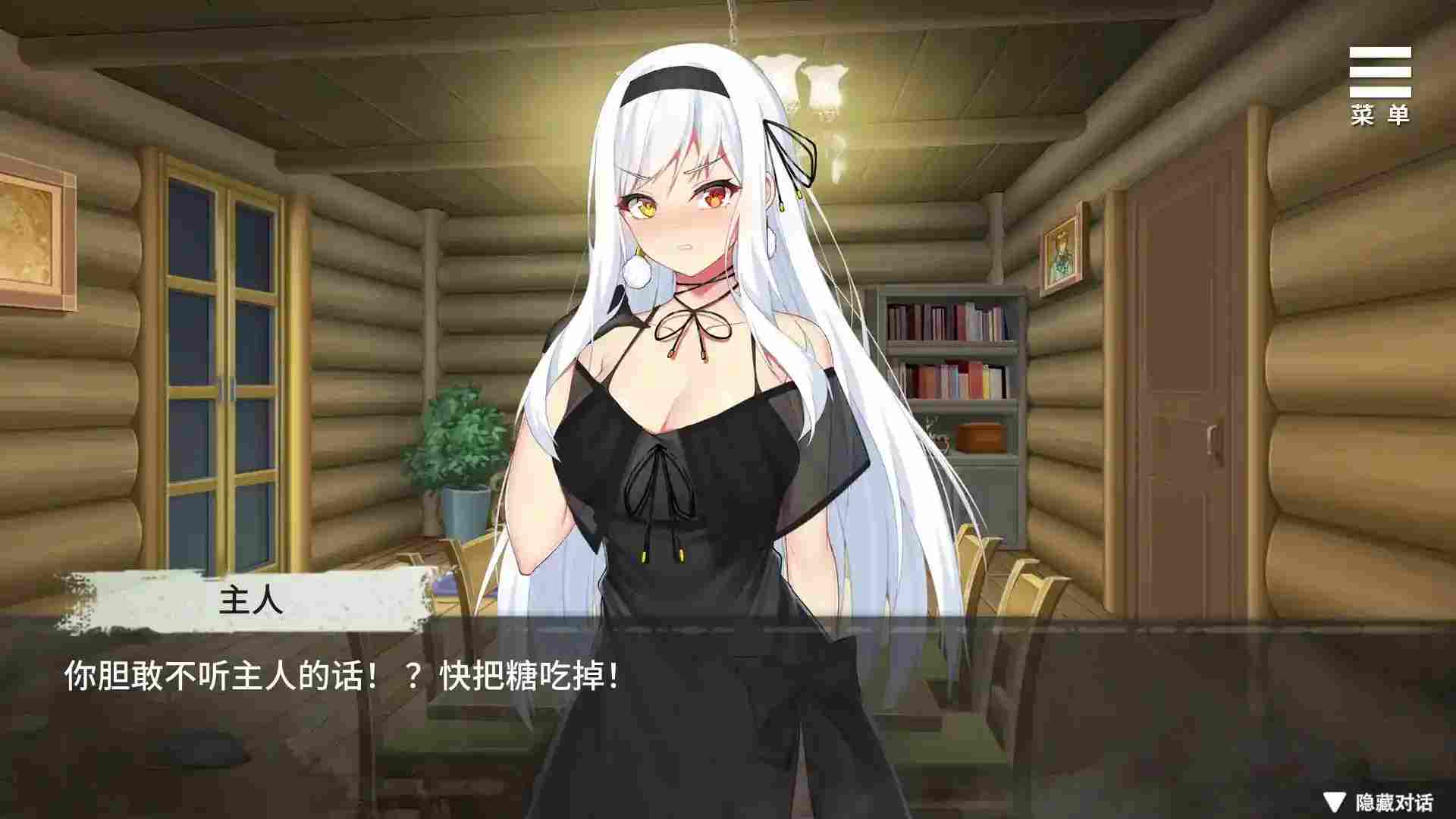 《魔女★囚禁》v1.28安卓中文版全面评测：Steam移植版性能实测与多周目攻略