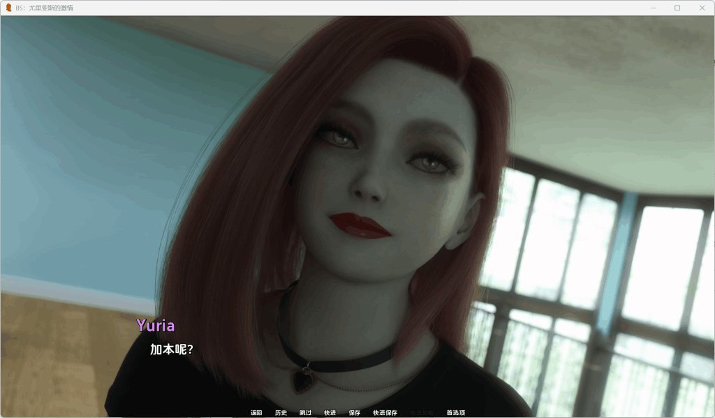 暗流涌动的情感迷宫：《欲望之影：尤里娅的激情》Ch.4深度评测图片-4