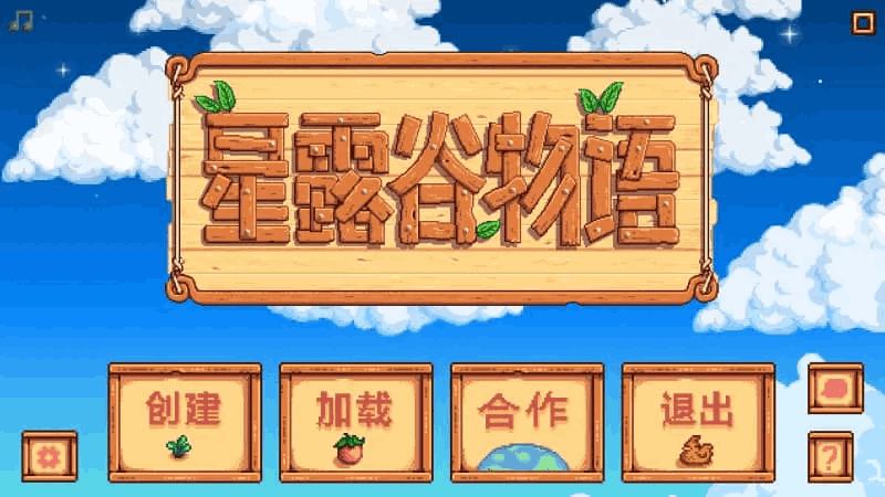 《星露谷物语》手机美化版正式上线：优化钓鱼+Mod支持，完美适配移动端