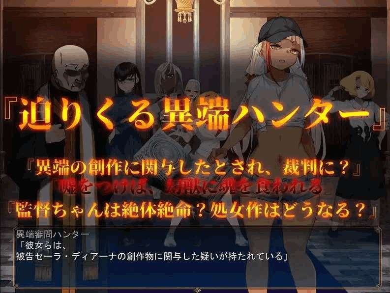 《ADV! -reSTARt from the ERO》机翻优化版:6.6G日式RPG新王炸|全动态战斗+百万字剧本+业界级CV全解析图片-4 《ADV! -reSTARt from the ERO》机翻优化版:6.6G日式RPG新王炸|全动态战斗+百万字剧本+业界级CV全解析图片-4