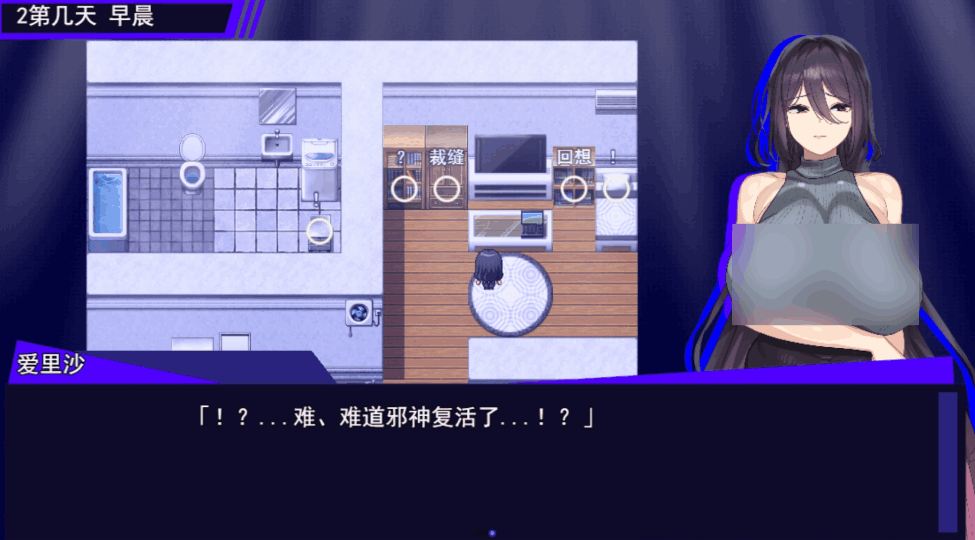 《魔法OL魔导士莉莎》Ver1.0.1 AI汉化版:打工人の异世界生存实录图片-2 《魔法OL魔导士莉莎》Ver1.0.1 AI汉化版:打工人の异世界生存实录图片-2